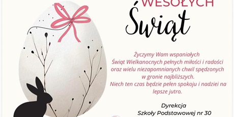Wesołych Świąt